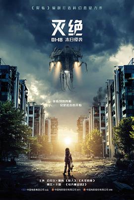 一路向西 2012 年都市喜剧条目封面示意